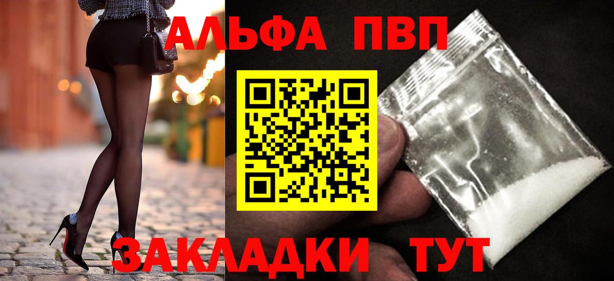 LSD-25  КОКАИН  Меф МЯУ МЯУ   Alpha PVP СОЛЬ кристаллы  ЭКСТАЗИ  ГАШ  Красноярск  Вход с VPN  Меф МЯУ МЯУ  Бошки Шишки 