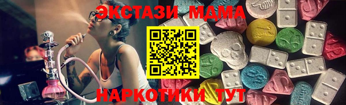 Экстази 99%  Вход с VPN  Красноярск 