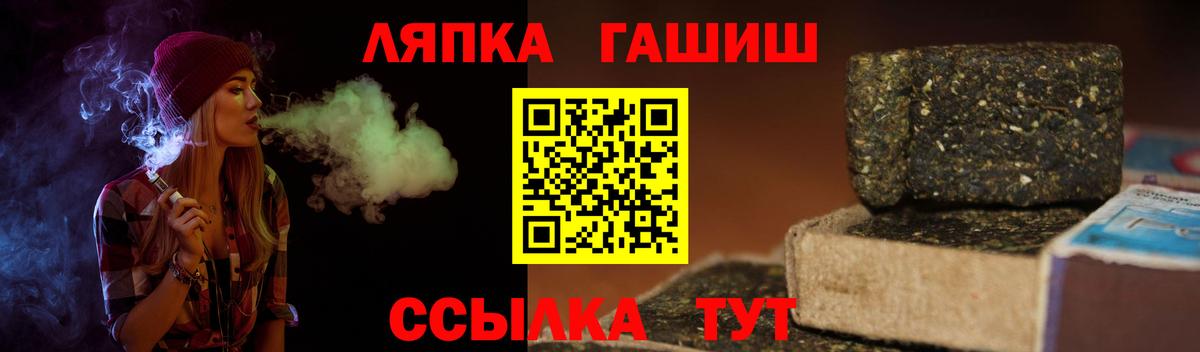 Гашиш Изолятор  ГАШИШ  Вход с VPN  Красноярск  Гашиш хэш 