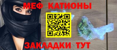 герыч Янаул