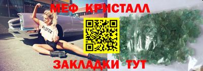 герыч Янаул