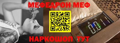 эйфоретик Ярославль