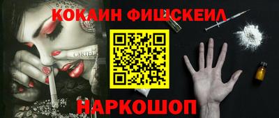 меф Ярцево