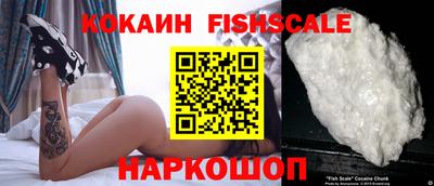 меф Ярцево