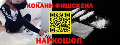 эйфоретик Ярославль
