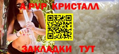 эйфоретик Ярославль