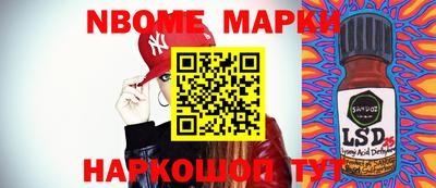 герыч Янаул