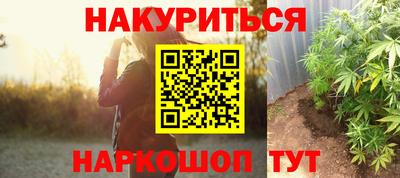 меф Ярцево