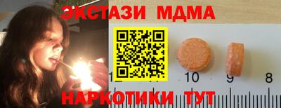 меф Ярцево