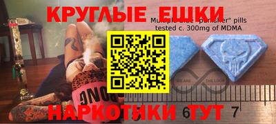 эйфоретик Ярославль