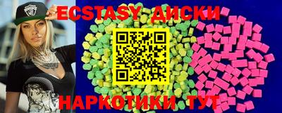 эйфоретик Ярославль