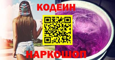 эйфоретик Ярославль