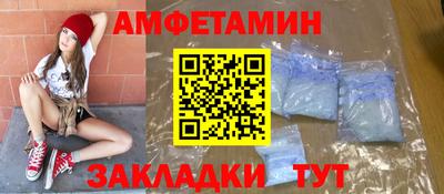 эйфоретик Ярославль