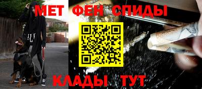 меф Ярцево