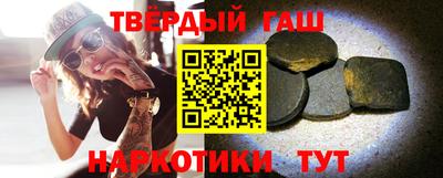 герыч Янаул