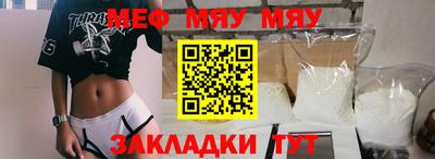 эйфоретик Ярославль