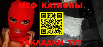 эйфоретик Ярославль