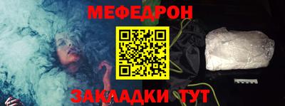 герыч Янаул