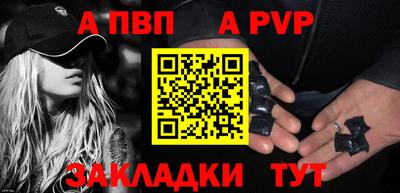 меф Ярцево