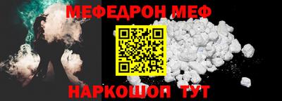 герыч Янаул