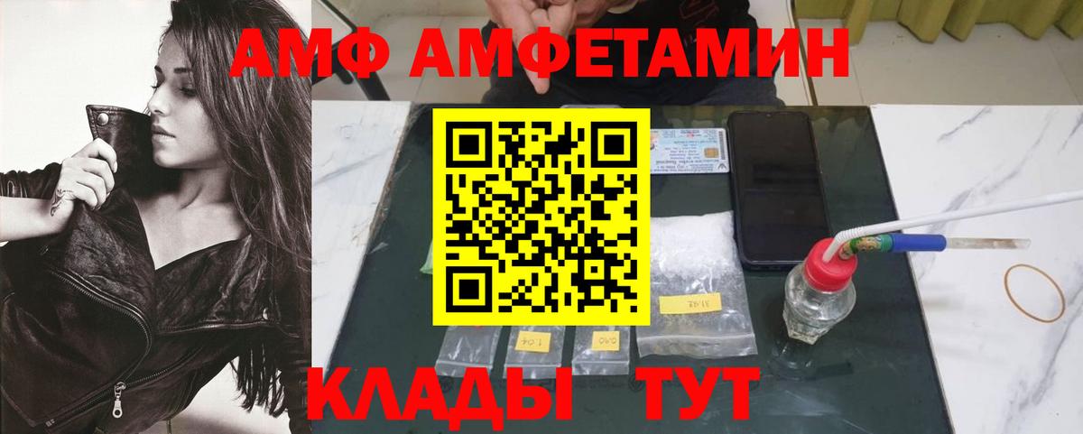 Метамфетамин пудра Красноярск