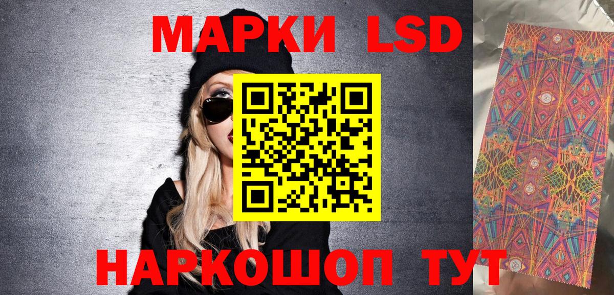 Марки N-bome  Марки 25I-NBOMe 1500мкг  Вход с VPN  Красноярск 