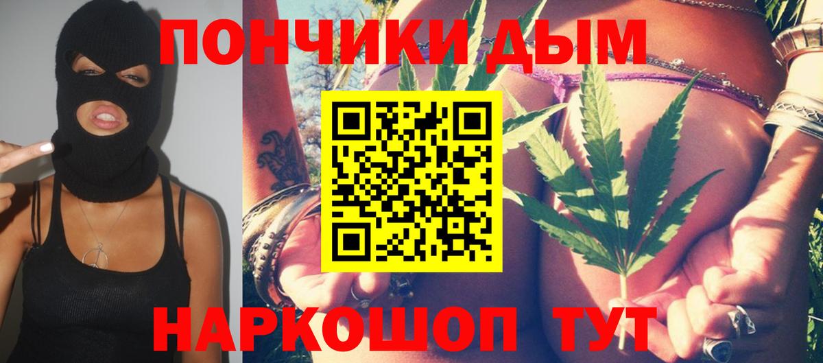 Канабис SATIVA & INDICA  Вход с VPN  Красноярск  Марихуана марихуана 